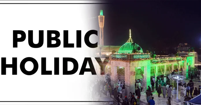 Local holiday-Data Ganj Bakhsh Urs-Lahore