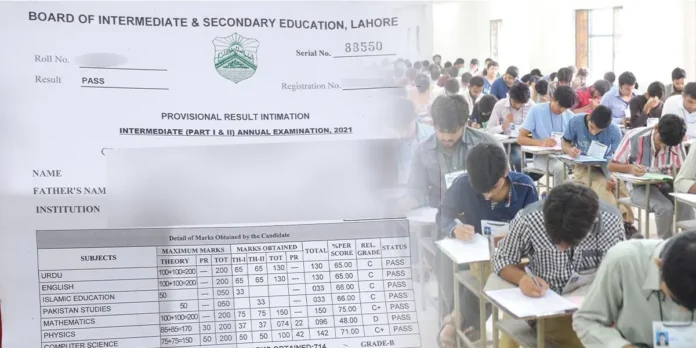 BISE Lahore- free certificate