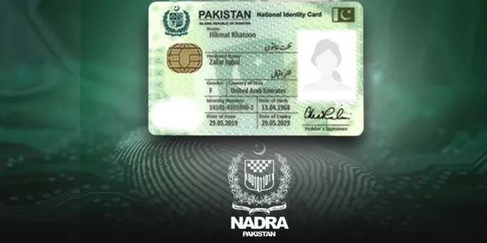 NADRA Smart ID Card