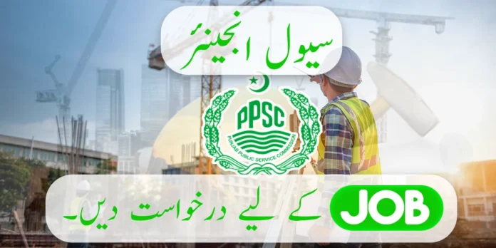 Sub Engineer Civil Job 2024