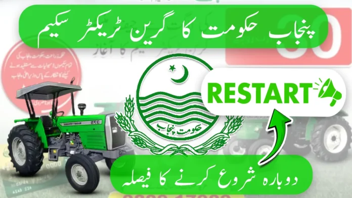 Restart Green Tractor