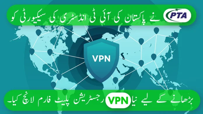 VPN registration